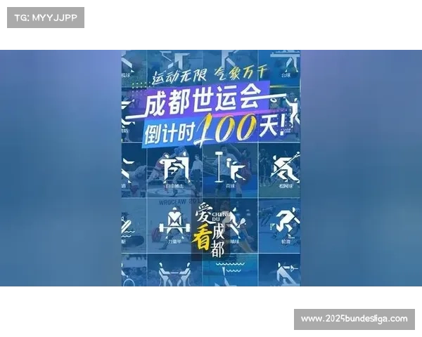 成都世运会倒计时一天 射箭场馆完成灯光调试迎接盛会 成都世运会倒计时一天 射箭场馆完成灯光调试迎接盛会
